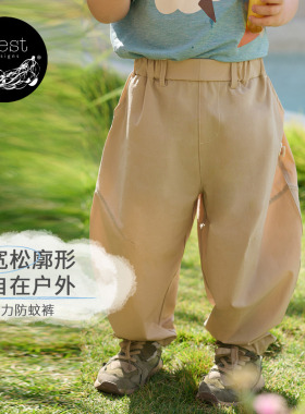 【26PR小云朵春夏新品】Nest Designs儿童防蚊裤长裤男女童哈伦裤