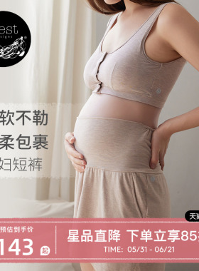 Nest Designs孕妇裤子托腹外穿短裤孕期打底裤弹力休闲哺乳裤子