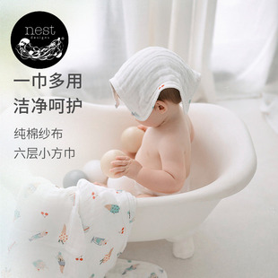 Nest Designs婴儿小方巾纯棉纱布宝宝手帕洗脸巾口水巾洗澡2件装