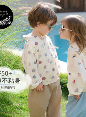 【26PR小云朵春夏新品】Nest Designs男女童外套儿童长袖防晒衣