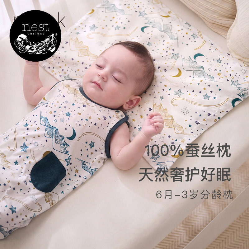 NestDesigns儿童蚕丝枕图片