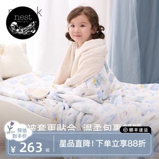 Nest 盖被 Designs婴儿被子儿童盖毯春夏毛毯床单幼儿园被子四季