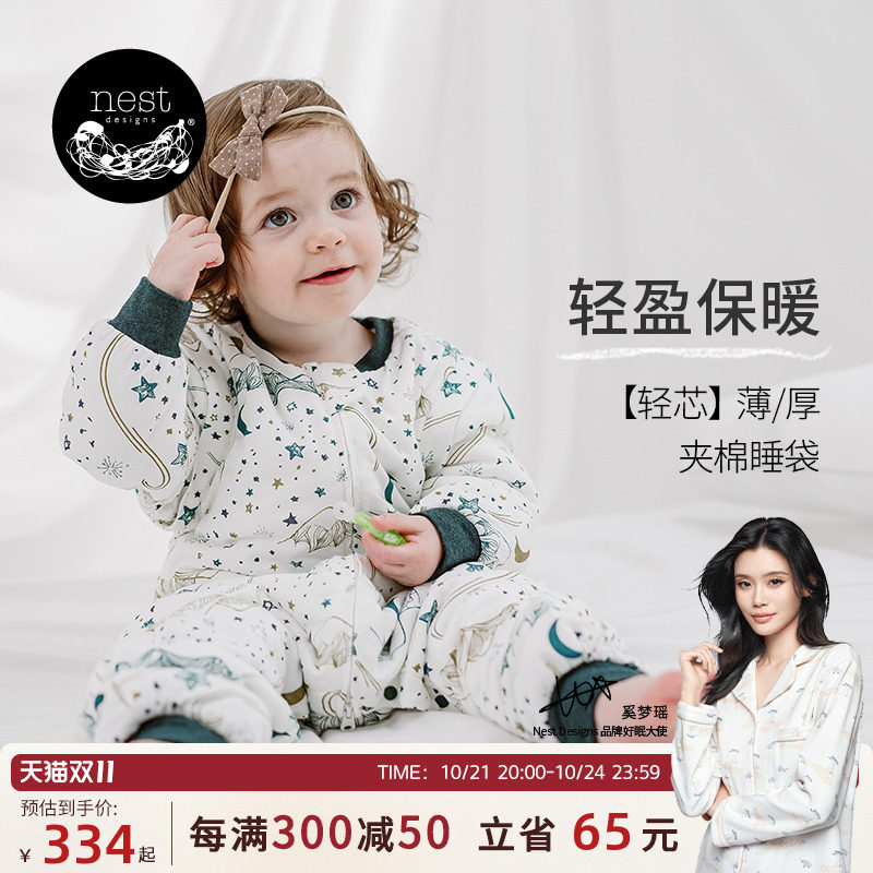 Nest DesignsӤ��˯����о��������ﶬ���ͯ�������ȷ��߱���ů