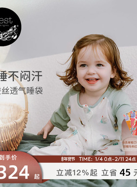 Nest Designs婴儿睡袋薄款桑蚕丝纱布短袖宝宝分腿儿童防踢被
