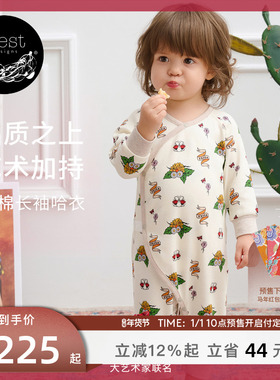 【预售】Nest Designs婴儿连体衣新生儿纯棉哈衣Frida联名爬服