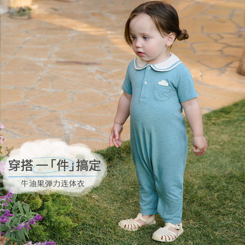 NestDesigns婴儿牛油果连体衣