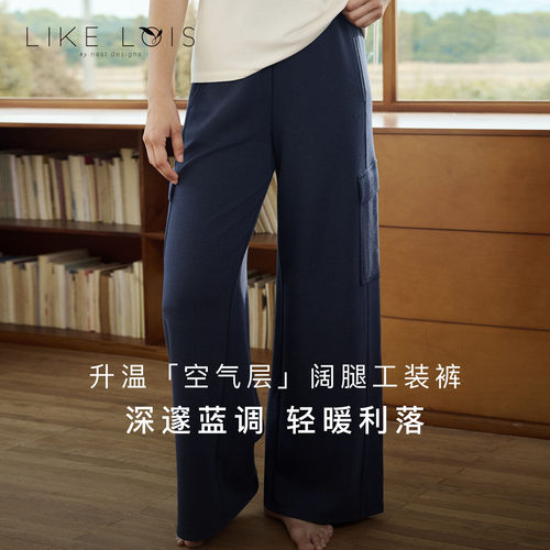 NestDesigns女士长裤工装裤