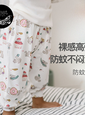 Nest Designs儿童防蚊裤男女童宝宝裤子春夏薄款透气宽松哈伦长裤