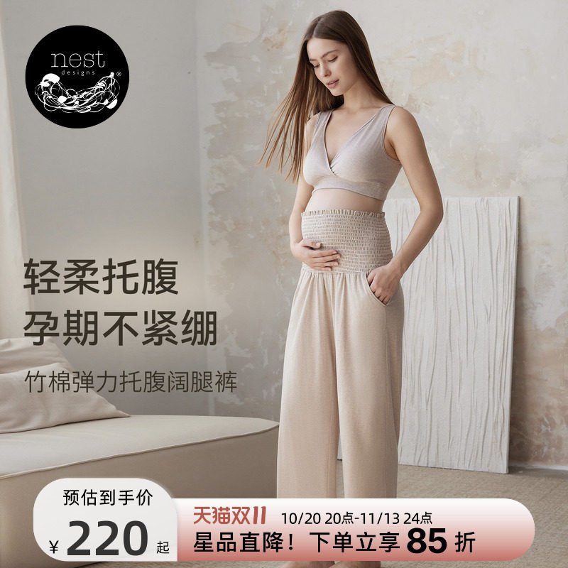 Nest Designs女士孕妇裤托腹外穿长裤孕期打底裤弹力休闲裤子秋冬