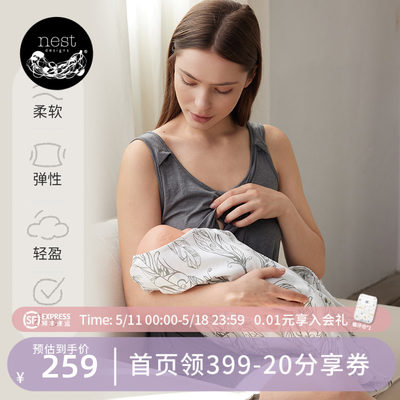 NestBump竹纤维哺乳衣春夏