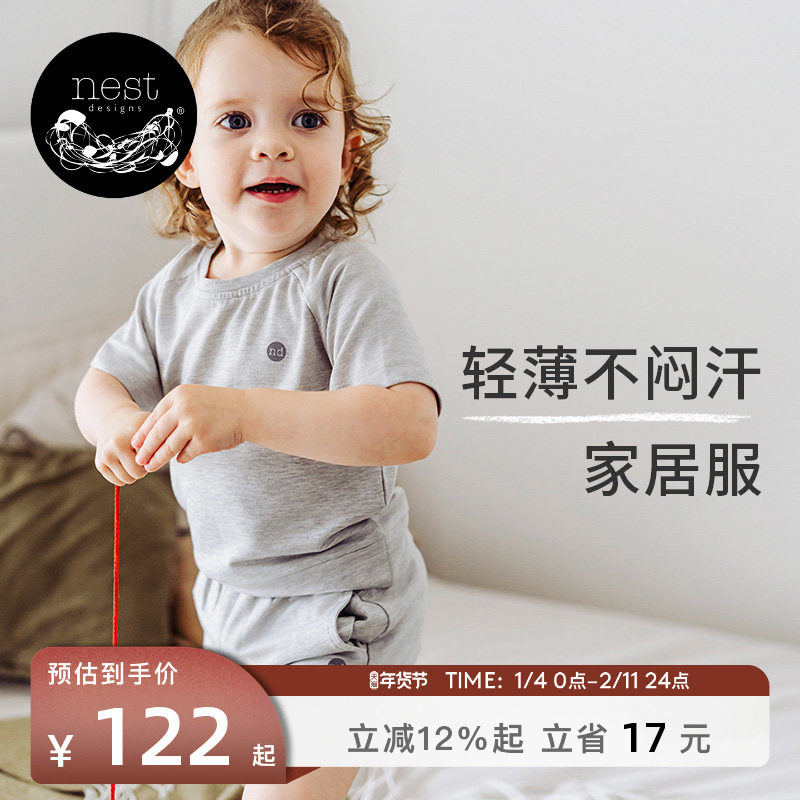 Nest Designs儿童睡衣套装男女宝宝家居服夏季居家短袖短裤,童装/婴儿装/亲子装,家居服套装,淘宝优惠券,粉丝福利购,淘宝优惠卷