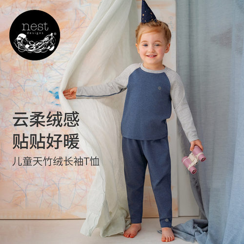 NestDesigns儿童家居服插肩T恤