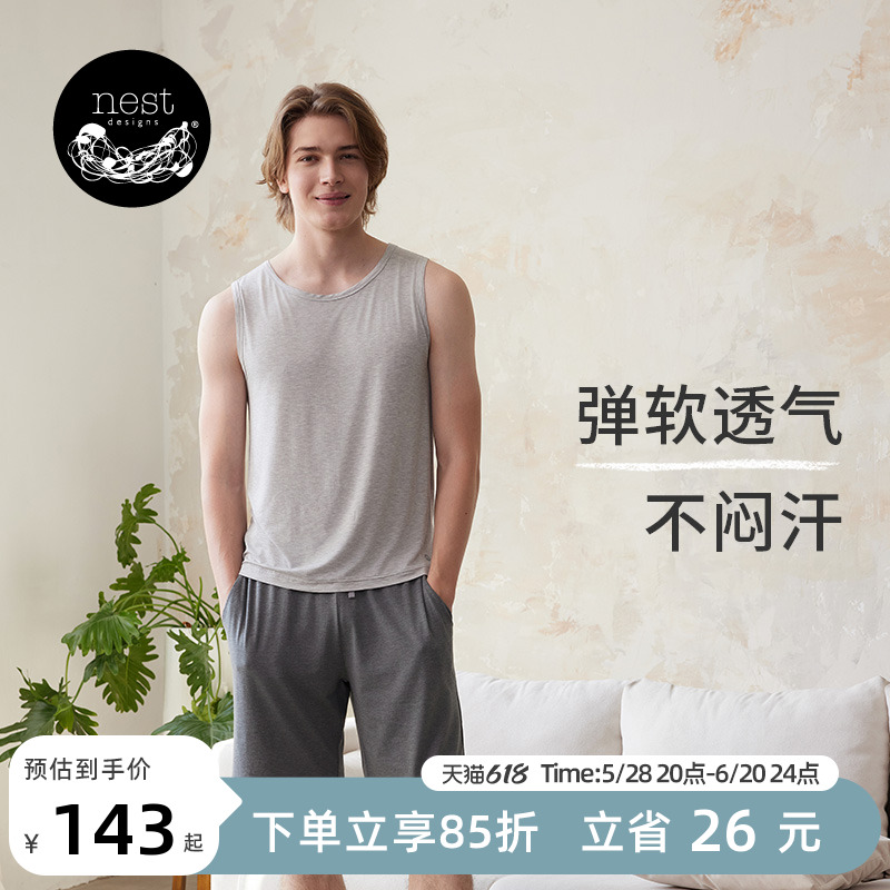 NestDesigns男士背心