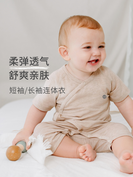 Nest Designs婴儿短袖连体衣春秋新生儿宝宝包屁衣爬服儿童家居服