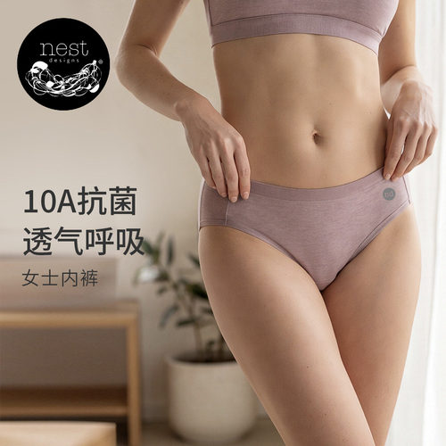 NestDesigns女士内裤2件装