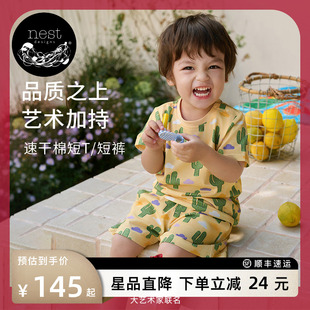 男女宝宝家居服春夏套装 T恤Frida联名儿童短裤 Designs短袖 Nest