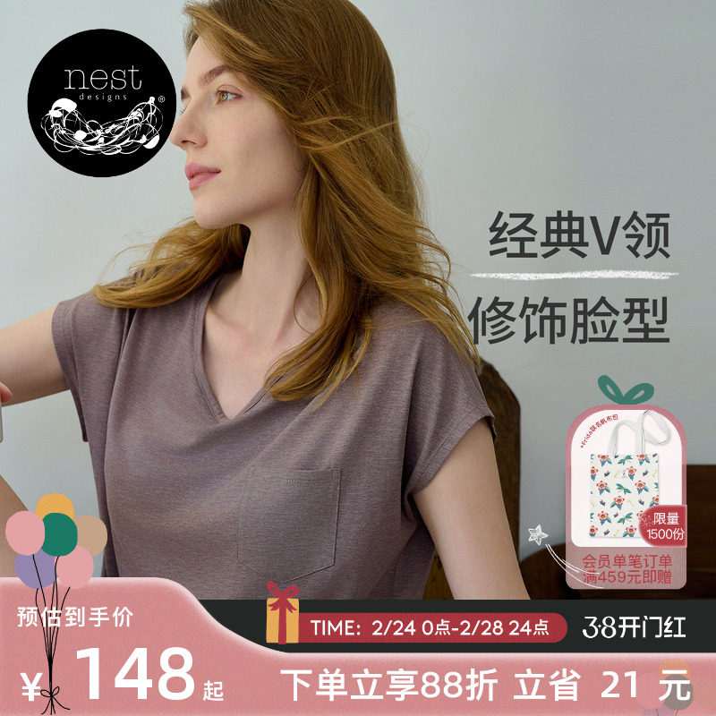 Nest Designs女士T恤短裤七分裤夏季短袖上衣家居服休闲睡衣套装