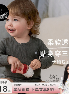 Nest Designs婴儿衣服新生儿男女宝宝长袖连体衣罗纹包屁衣春夏