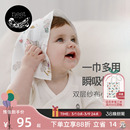 Nest Designs婴儿小方巾口水巾新生儿竹棉手帕洗脸巾纱布巾6条装