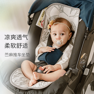 Nest 坐垫儿童宝宝苎麻凉感透气靠垫 Designs婴儿推车凉席夏季