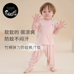 子哈伦裤 Nest T恤儿童家居服裤 弹力宝宝短袖 Designs儿童防蚊裤