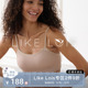Lois内裤 Like 女细肩带内衣背心文胸 Designs女士内衣套装 Nest
