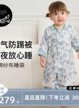Nest Designs婴儿睡袋四季通用竹棉纱布分腿春夏宝宝儿童防踢被