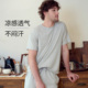 T恤短裤 短袖 休闲家居服纯色百搭休闲弹力上衣 Designs男士 Nest