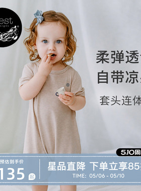 Nest Designs婴儿短袖连体衣春夏和尚衣新生儿宝宝包屁衣婴儿衣服