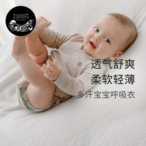 NestDesigns婴儿长袖包屁衣爬服