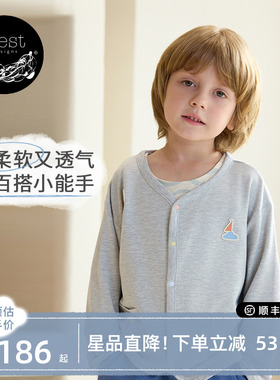Nest Designs PR小云朵儿童男女童长袖开衫薄外套百搭上衣
