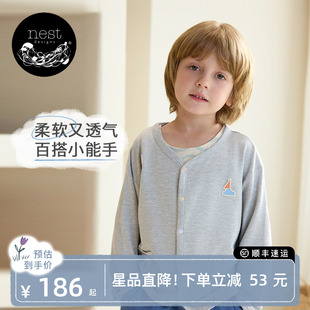 Nest PR小云朵儿童男女童长袖 开衫 薄外套百搭上衣 Designs