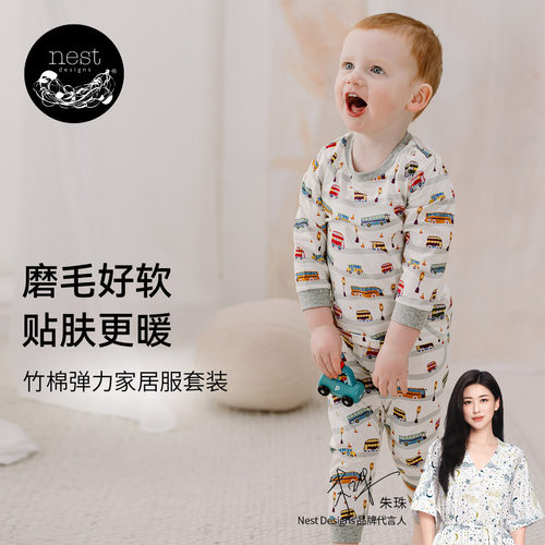 NestDesigns儿童长袖长裤套装