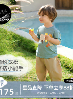 【26PR小云朵春夏新品】 Nest Designs儿童开衫外套男女童上衣T恤