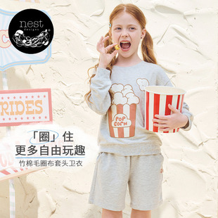 Nest Designs儿童套头卫衣男女童上衣 26PR小云朵春夏新品