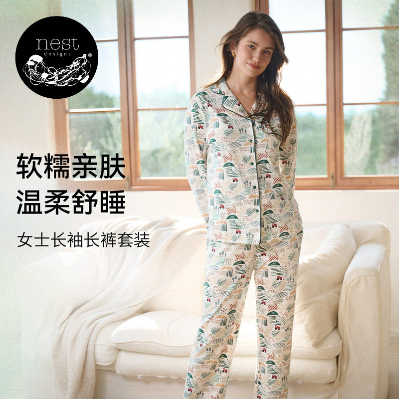 【新品】Nest Designs女士睡衣套装春夏家居服月子服长袖长裤开襟