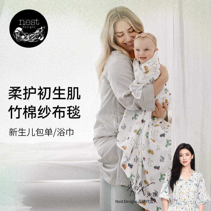 NestDesigns新生儿包单包被春夏图片