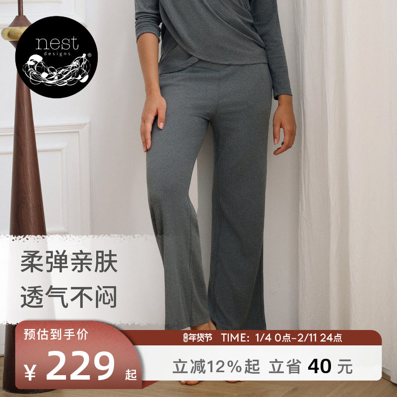 Nest Designs女士孕妇裤外穿长裤孕期阔腿裤弹力休闲裤子秋冬款,孕妇装/孕产妇用品/营养,孕妇打底裤,淘宝优惠券,粉丝福利购,淘宝优惠卷