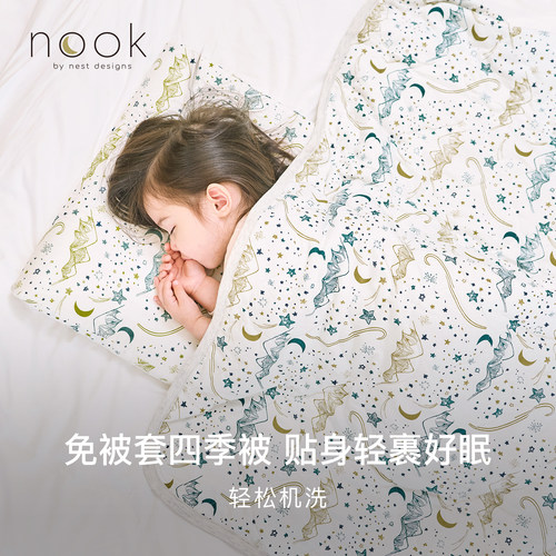 NestDesigns婴儿四季盖被盖毯