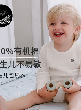 Nest Designs婴儿长袖包屁衣有机棉2件装新生儿纯棉零敏肌爬服