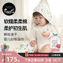 Nest Designs宝宝浴巾婴儿新生纱布超柔软吸水透气儿童带帽浴巾