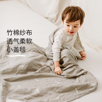 Nest Designs婴儿被子宝宝盖毯儿童盖被幼儿园小被子午睡毯纱布毯