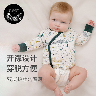 Nest 上衣 Designs新生儿和尚衣哈衣婴儿宝宝衣服亲肤开襟长袖