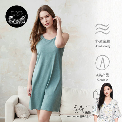 Nest竹纤维带胸垫背心裙女士睡裙