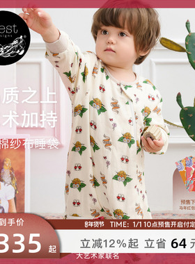 【预售】Nest Designs婴儿睡袋Frida联名竹棉纱布宝宝分腿防踢被