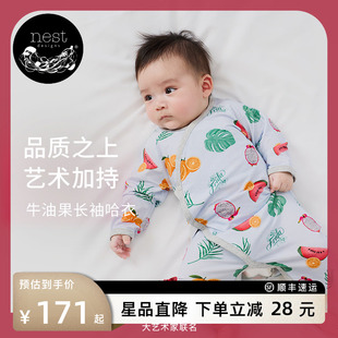 Nest Designs连体衣Frida联名婴儿爬服哈衣牛油果和尚衣宝宝