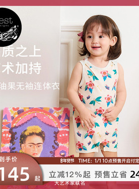 Nest Designs连体衣Frida联名婴儿新生宝宝衣服家居服儿童爬服