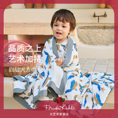 Nest×Frida联名新生儿礼盒