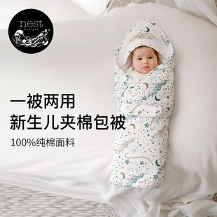 Designs新生儿包被包单初生婴儿春夏防风实用抱被防惊跳睡袋 Nest