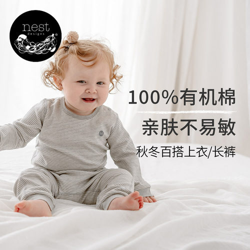 NestDesigns有机棉宝宝长袖T恤